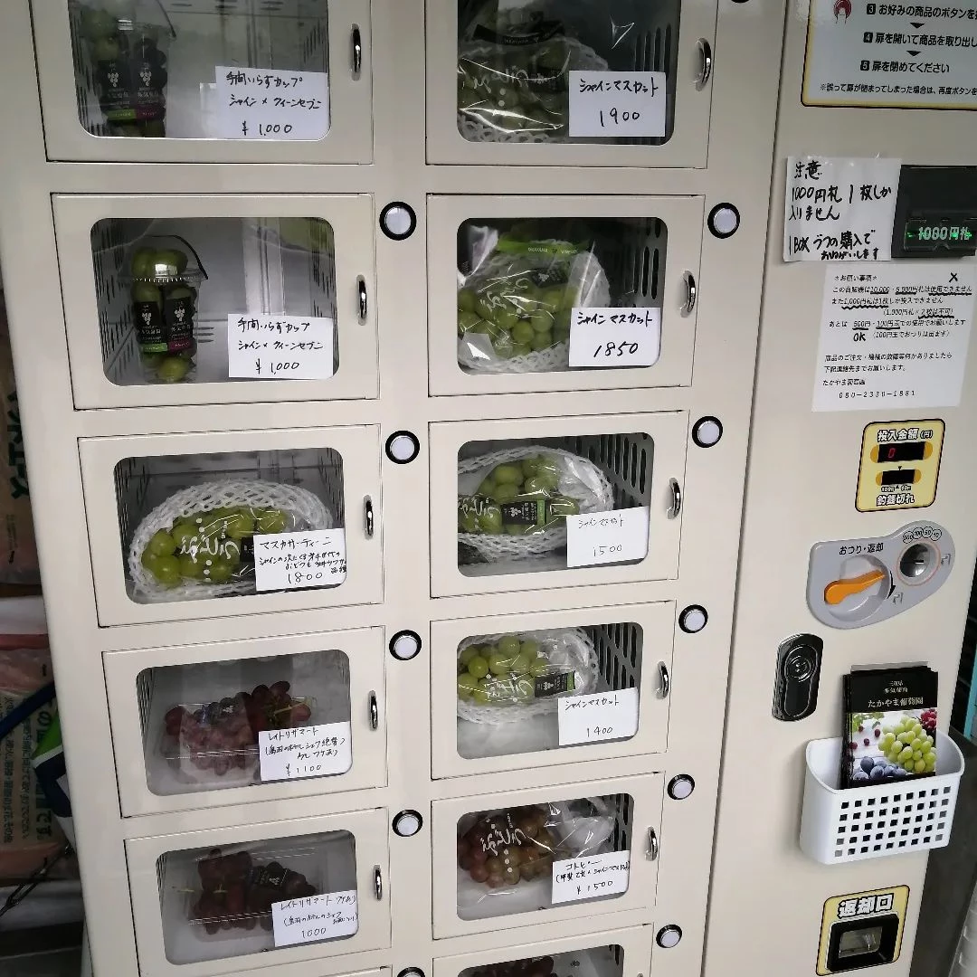 本日の自販機⁡