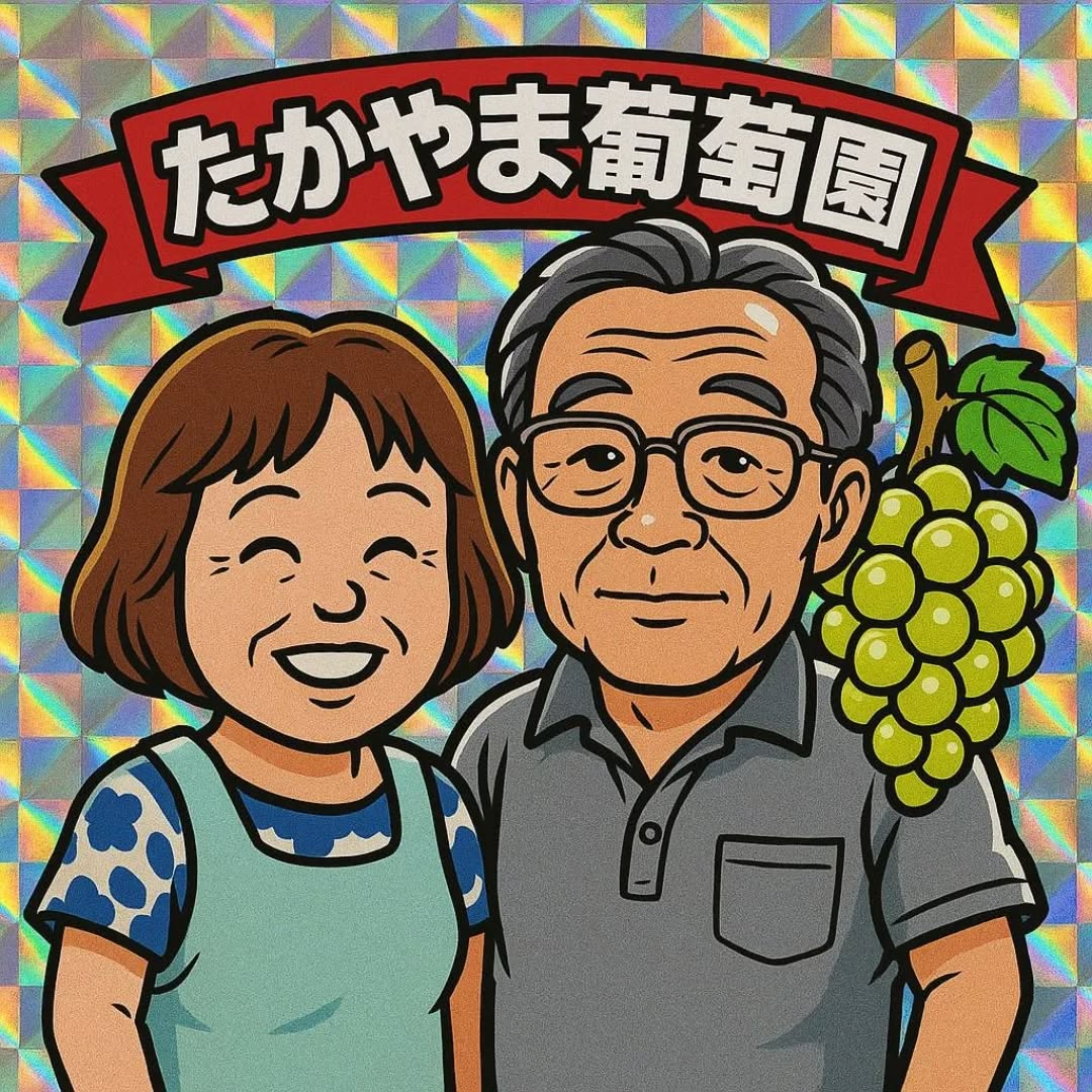 ChatGPT先生 優秀すぎ~~~❤