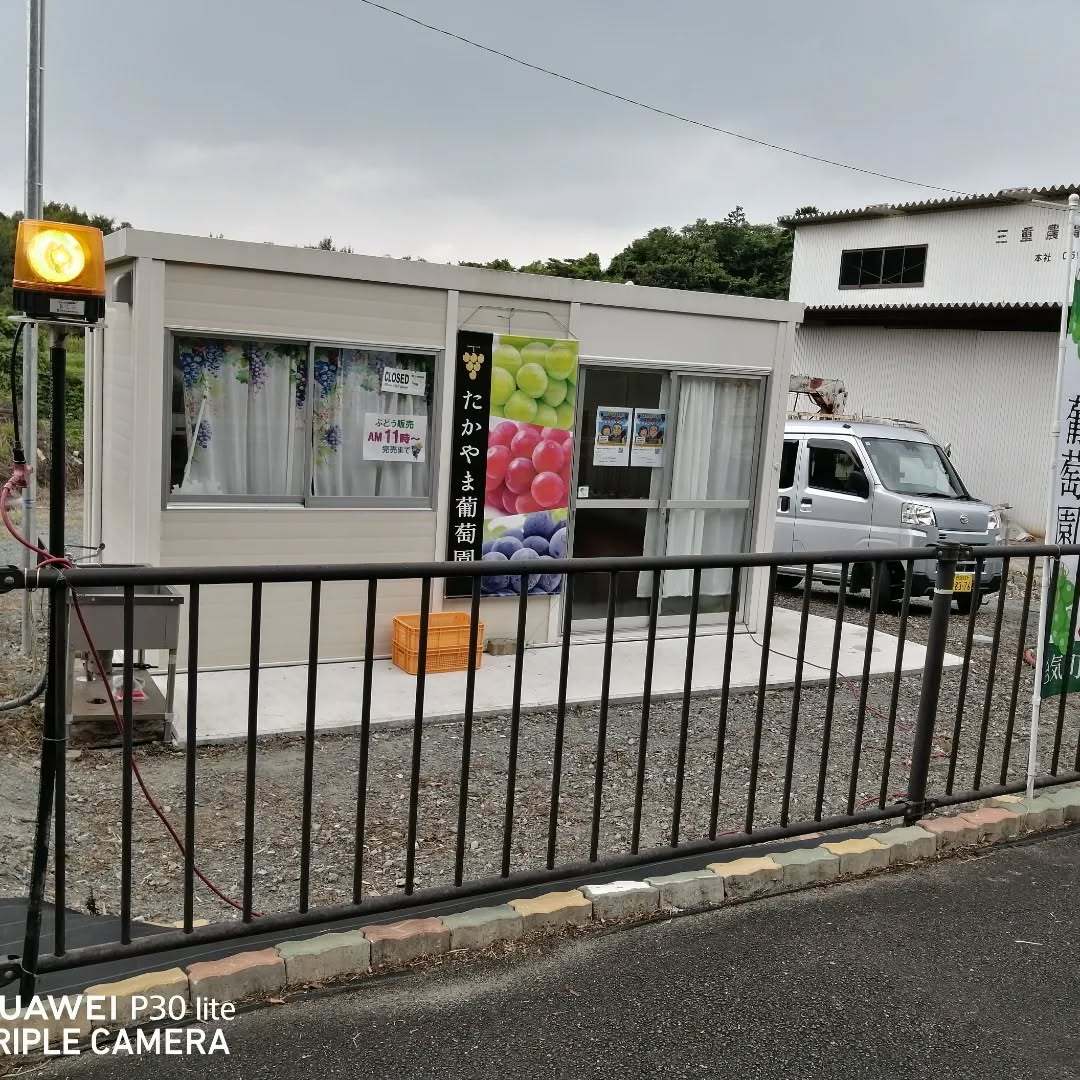 多気町仁田直売所 本日土曜日 11時より開店しました～。