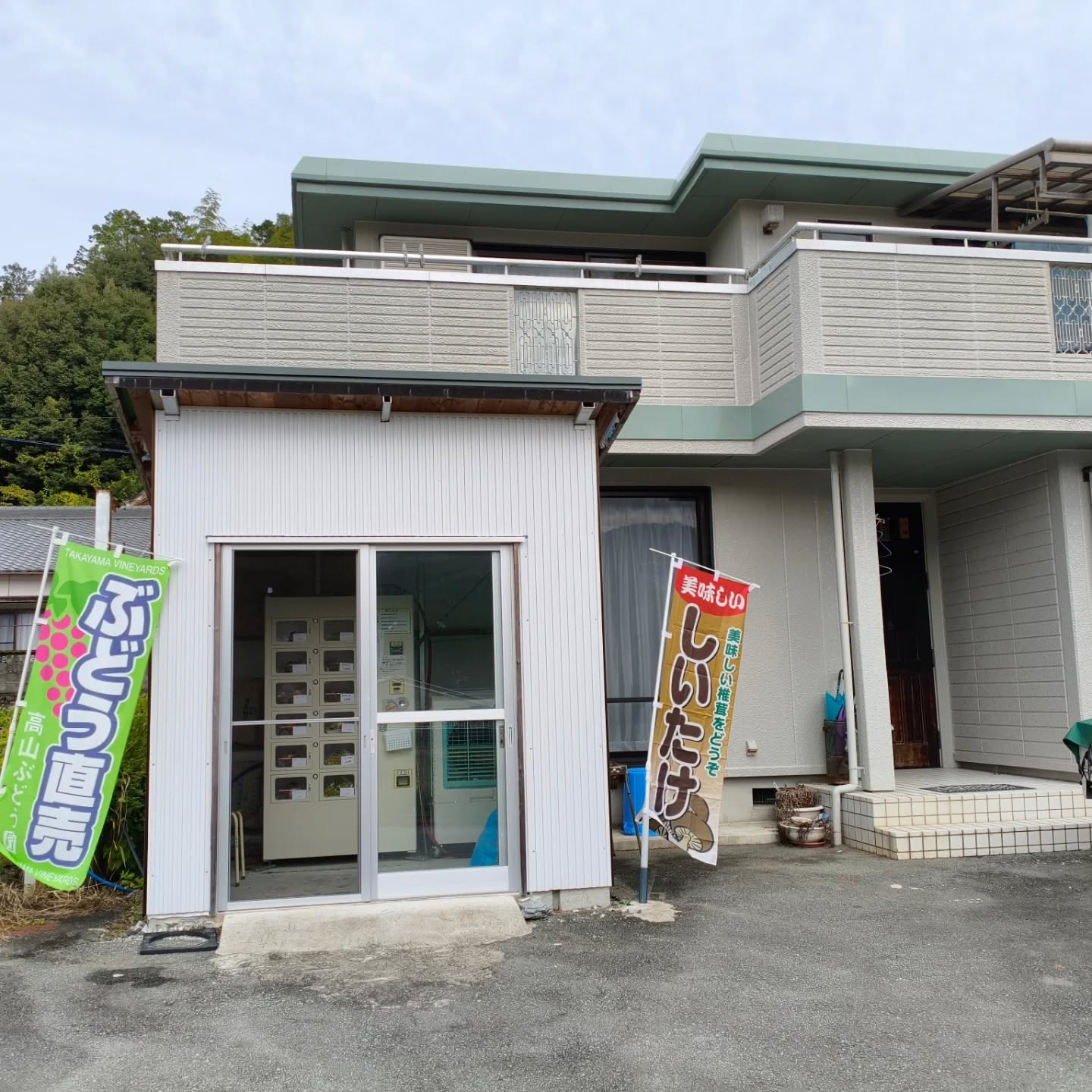 今日は日曜日　久々にのんびり掃除　洗濯に精を出そうかなぁって...