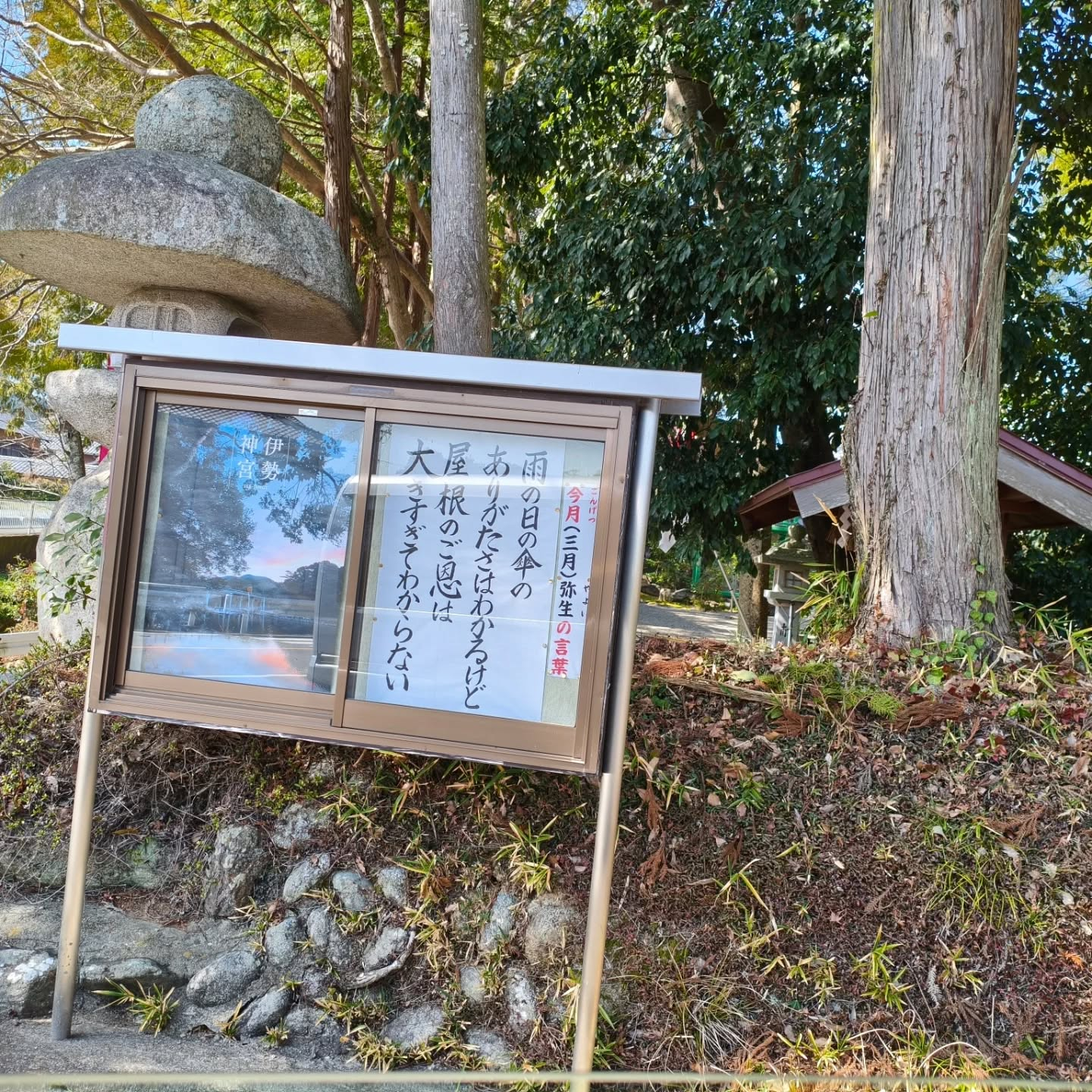 今日も近くの氏神様へお朔日参り