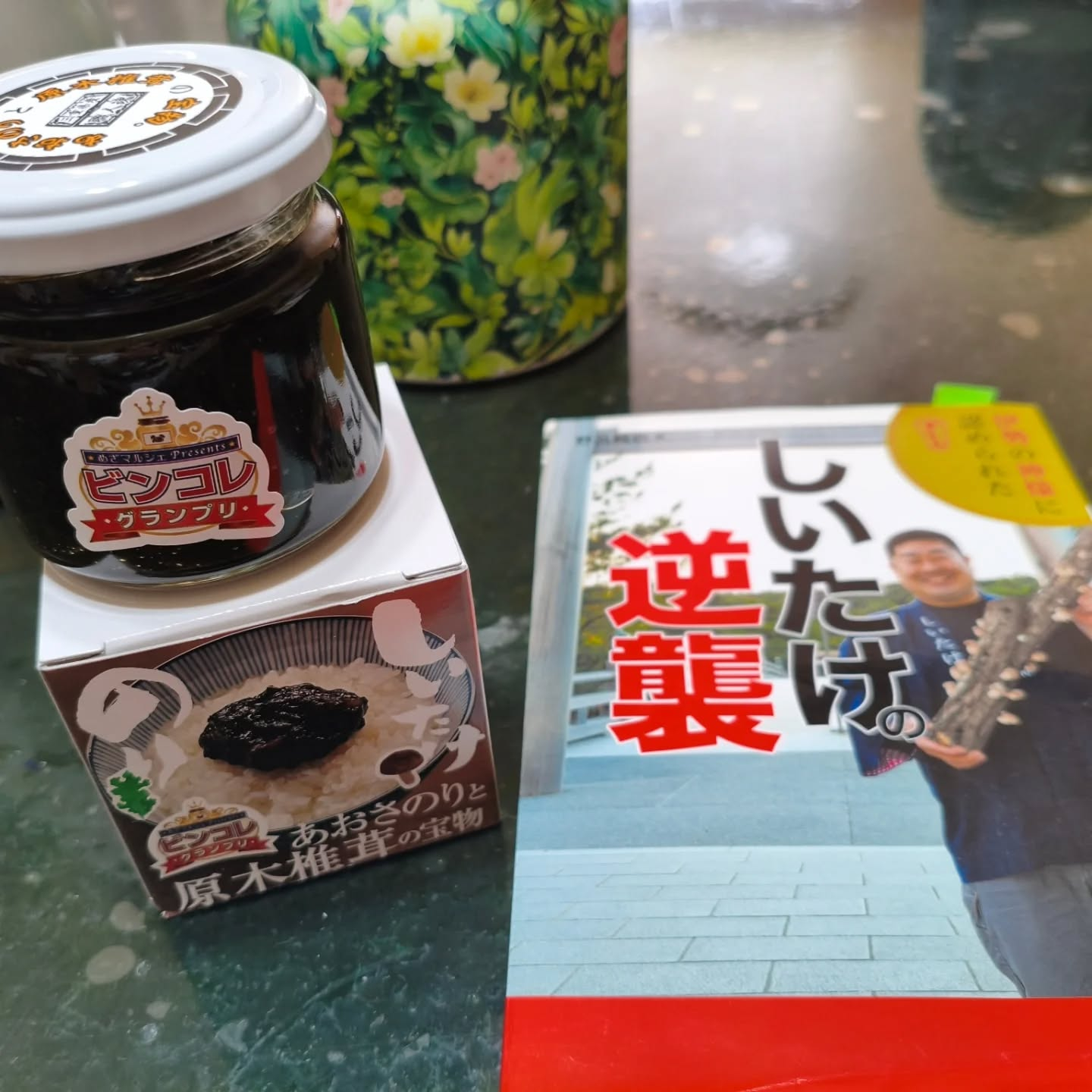 R8.3.29 今日はいいお天気だ〜💕