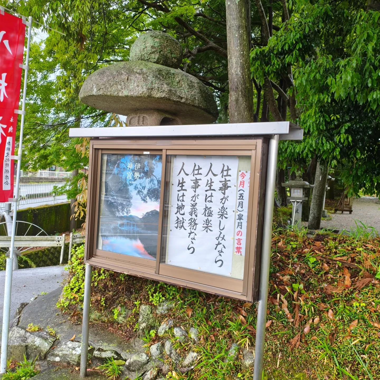 R8.5.1  自宅近くの氏神様にお朔日参り