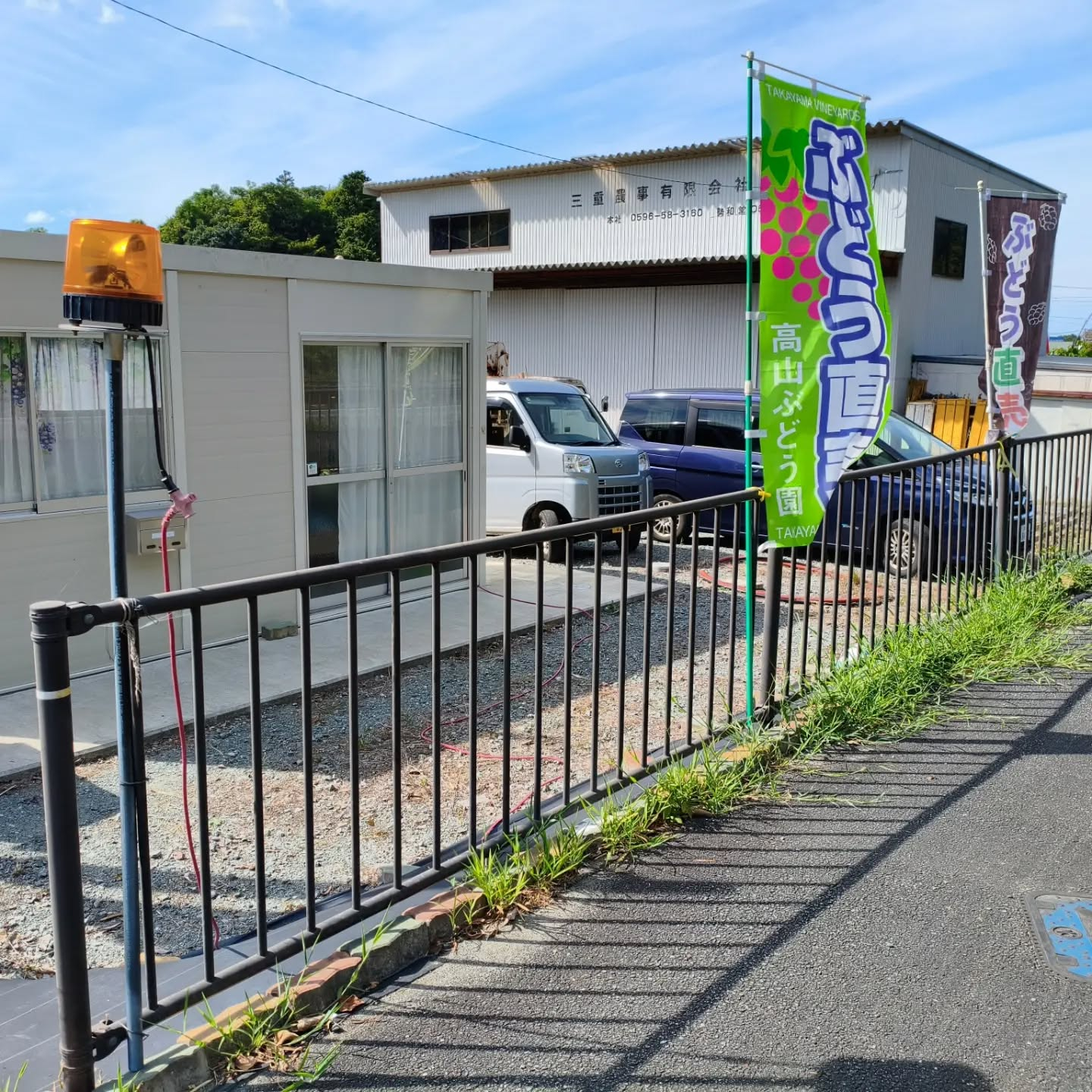 R8.8.8  8が3つ揃ってる日だったんだ〜💕